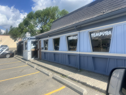 Photo of Sushi Sakura - 770 Oliver St, Williams Lake, BC V2G 1N1